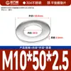 Guanwanki Aço Inoxidável 304 Arruela Redonda Ampliada Espessada Parafuso Metálico Arruela Plana Ultra-Fina M10-M64