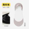 Calcetines de Barco para Mujer de Verano de Seda de Hielo Delgados Tacones Altos Antideslizantes que No se Caen Boca Baja Calcetines Invisibles Primavera y Otoño Calcetines para Zapatos Planos para Mujer