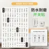 Adesivos de Rótulo para Interruptor de Luz para Uso Doméstico, Etiquetas que Brilham no Escuro, Adesivos Indicadores, Capas Protetoras Decorativas para Painel de Tomadas e Interruptores, Adesivos de Parede