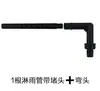 Tubo de ducha de filtro superior para acuario Sensen, tubo de lluvia, accesorios de dispositivo externo para acuario, tubo de entrada de agua, tubo de lluvia en la red