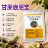 Fertilizante Especial para Cana-de-Açúcar Fertilizante Base Genuíno Espessamento Endireitamento Longo Vigoroso Abundante Espessamento Adoçamento Frutífera Fertilizante Orgânico Composto Fertilizante de Liberação Lenta