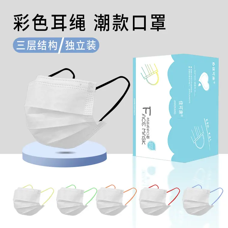 彩色耳绳主图-1-黑色耳绳.png