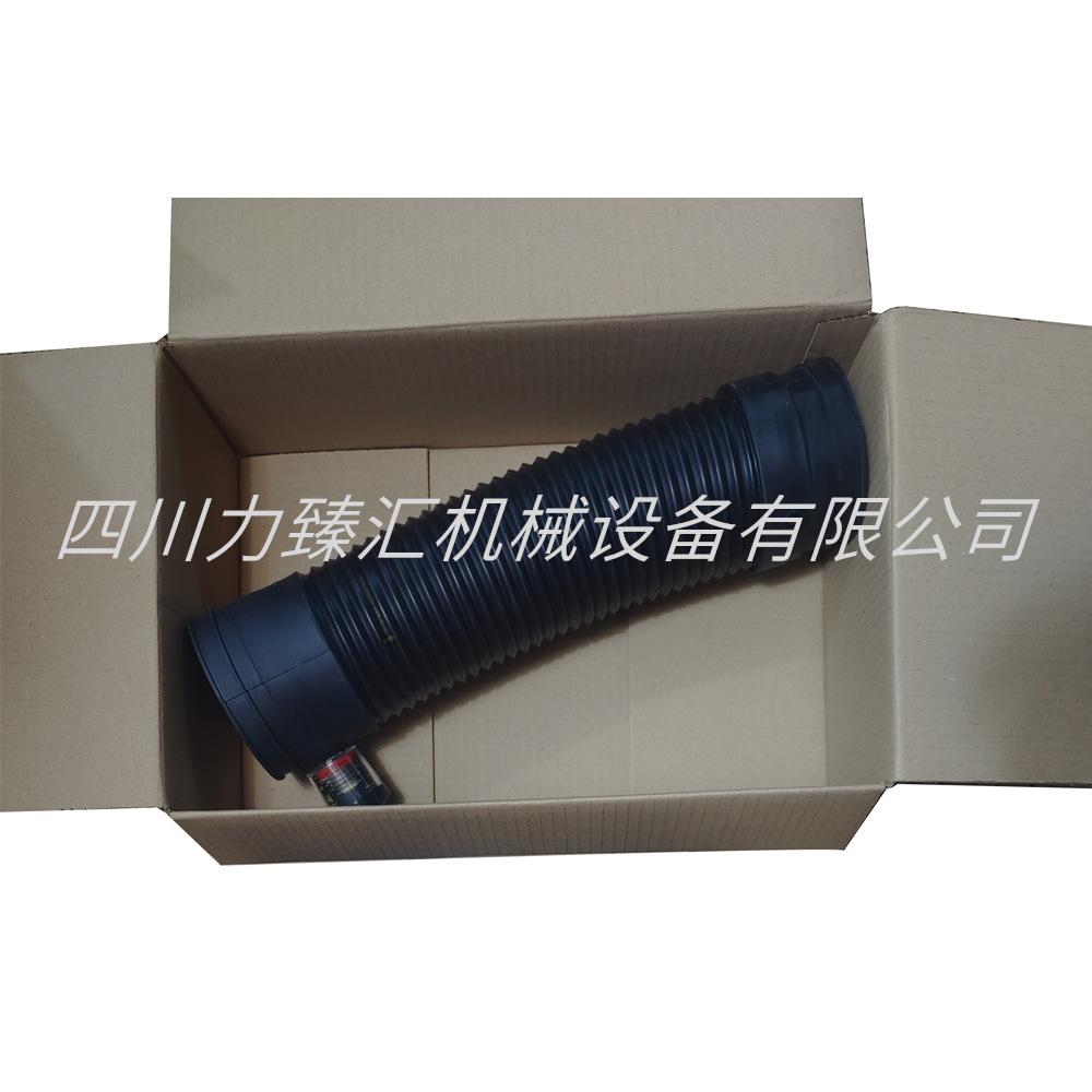 阿特拉斯管子1622319981(5)