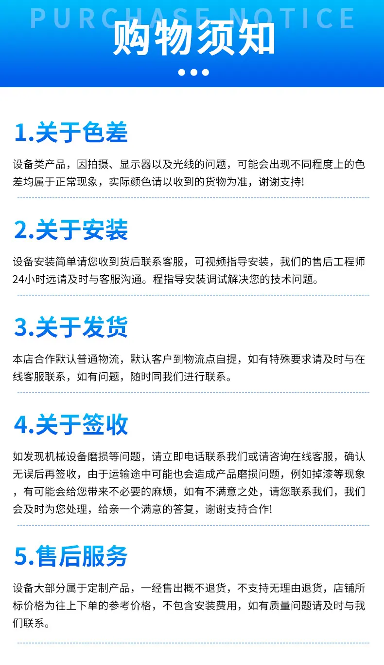 圆形振动筛
