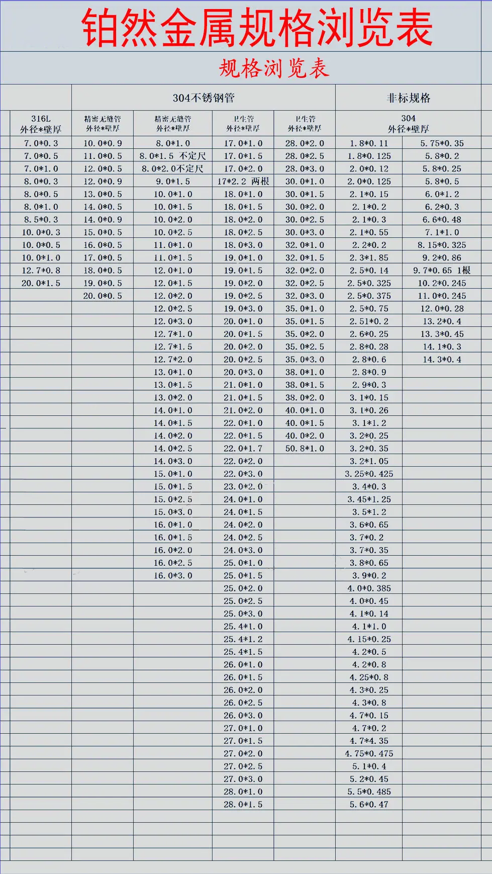 微信图片_20200709144812