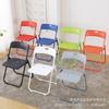 Venta Directa de Fábrica Silla Plegable Exterior Plástico Oficina Blanca Silla Plegable Hogar Respaldo Portátil Silla para Eventos de Conferencia