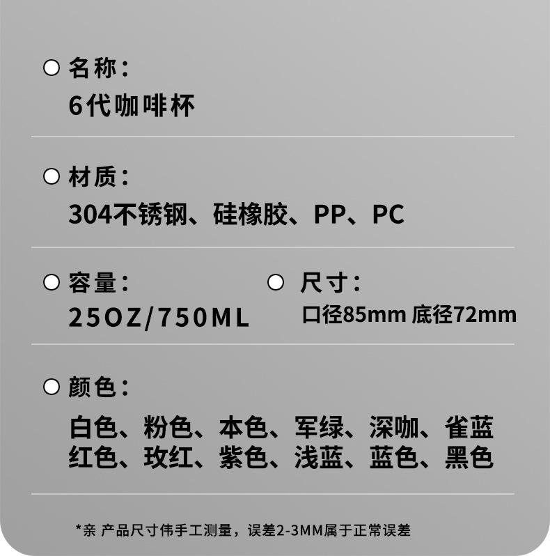 冰霸杯_23.jpg?x-oss-process=image/format,png