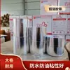 Cinta de papel de aluminio resistente a altas temperaturas, engrosada, especial para sellado y envolvimiento de conductos de aire acondicionado, papel de estaño especial para reparación de fugas, cinta de rollo de aluminio ancho