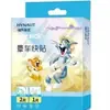 Parche rápido Haishi Hainuo A014 para el mareo 3 Piezas/Caja