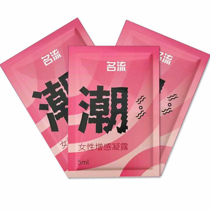名流高潮液袋装5ml