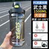 Vaso de agua deportivo botella de agua de gran capacidad botella de plástico para agua fría botella de agua fría botella de agua fría fitness portátil envío gratis