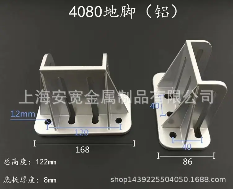 4080铝