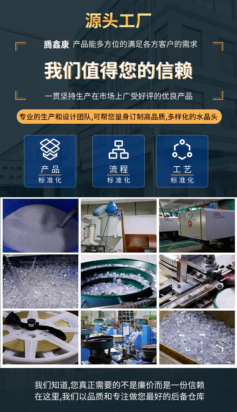 六类屏蔽详情切片_02新