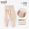 Bebê Proteção da barriga quente primavera e outono calças bebê primavera e outono cintura alta meninos e meninas home wear cueca calça pijama fundo inverno