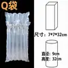 Bolsas de Columna de Aire Engrosadas, Bolsas de Embalaje Inflables, Bolsas de Burbujas Anti-Caída para Logística, Bolsas de Protección Amortiguadora para Botellas de Vidrio y Cerámica, Fuente