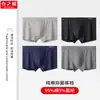 Ropa interior hombre algodón boxers niño algodón talla grande cintura algodón cuatro esquinas transpirables shorts hombre cabeza al por mayor