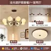 Candelabro de sala de estar estilo crema de madera natural, lámpara colgante principal simple de 6 luces estilo frijol mágico de Zhongshan, paquete combinado de iluminación para toda la casa, arte en hierro