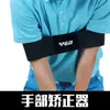 Cuerda de Práctica de Golf Pgm Dispositivo de Entrenamiento de Swing Rítmico Cuerda Fuerte Palo de Entrenamiento para Mejorar la Fuerza y la Condición Física Cuerda