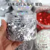 Lentejuelas Estrellas de Cinco Puntas Ultradelgadas Mini Estrellas Pequeñas de 1 mm 2 mm 3 mm Estrellas de Cinco Puntas Polvo Brillante para Manualidades DIY