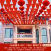 Linternas Rojas de Boda 2026 Modelo Nuevo Boda en Patio Rural Decoración Exterior Linternas Pequeñas Decoración Festiva Conjunto de Adornos Colgantes