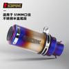 Adequado para modificação de tubo de escape de motocicleta SC golden 89 barril silenciador de cauda de aço inoxidável 51mm universal