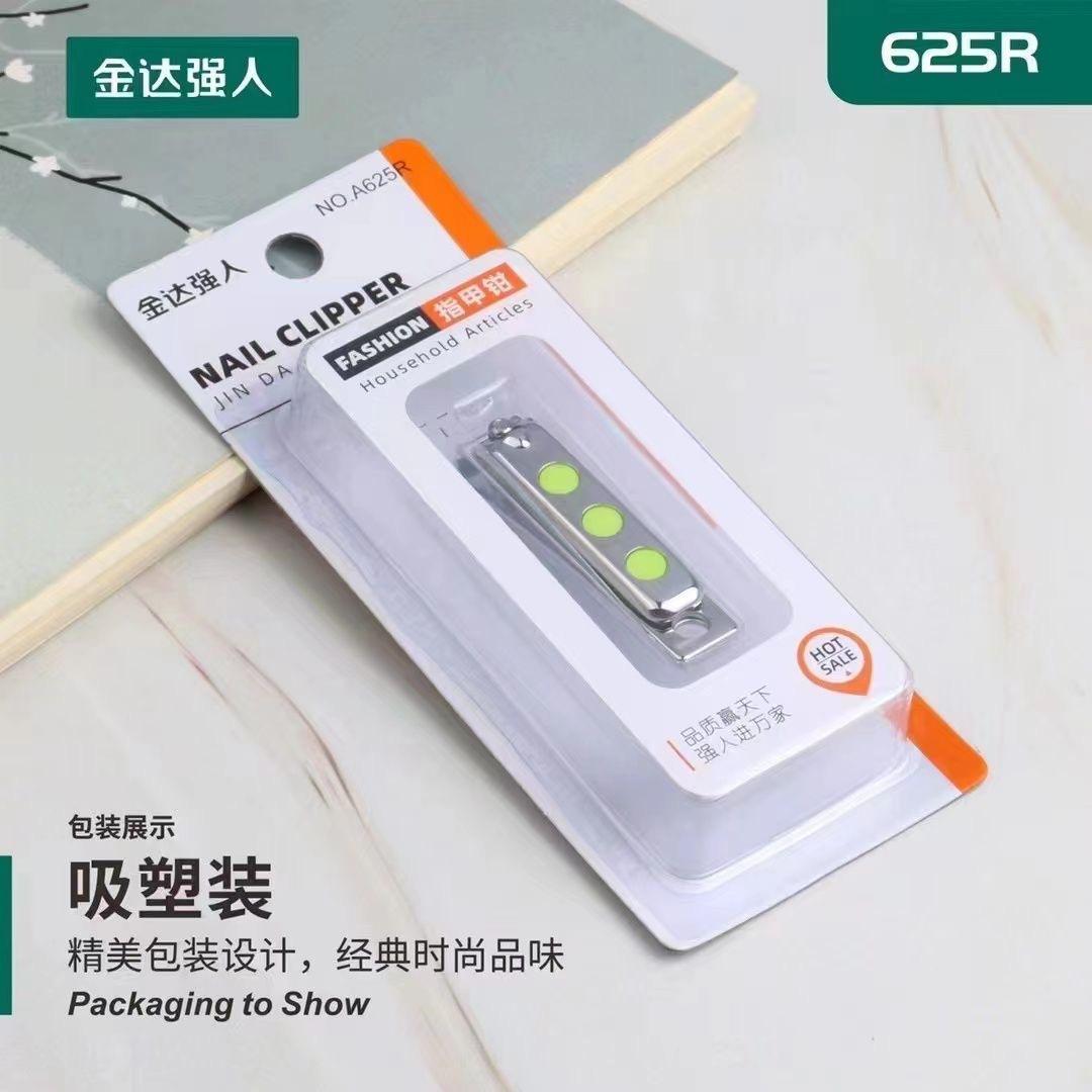 A625R
