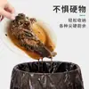 Bolsa de Basura Doméstica Negra con Cordón Cocina Bolsa de Plástico Gruesa Saco Dormitorio Privacidad Bolsa de Basura Grande