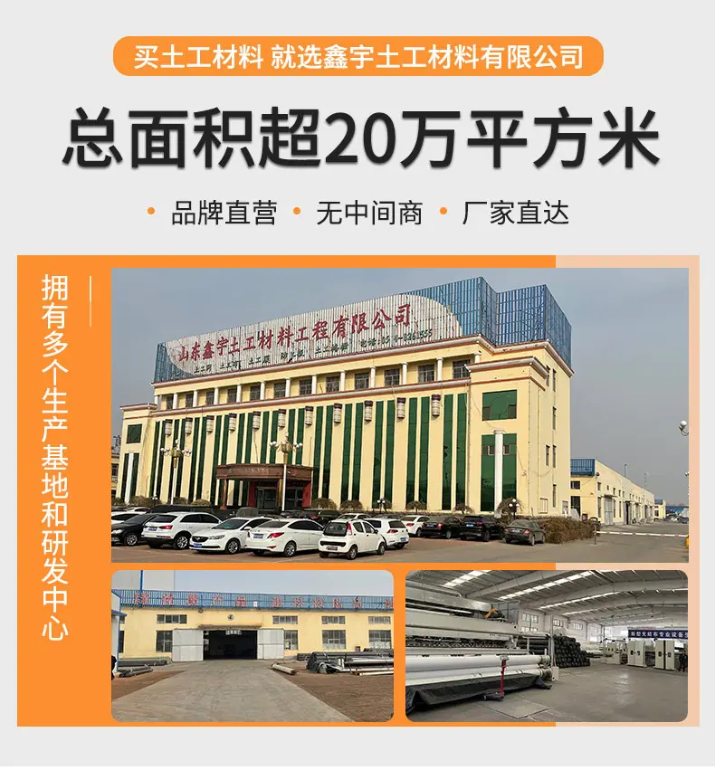 土工布详情模版_01.jpg