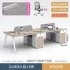 Mesa de conferência de escritório, mesa de estação de trabalho para funcionários, estação de trabalho de escritório com divisória simples e moderna, mesa de computador