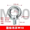 Tornillos de Anilla de Elevación Galvanizados, Pernos de Anilla de Elevación, Anillas de Elevación para Maquinaria de Moldes, Varias Especificaciones en Stock, Venta Directa del Fabricante