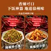 Salsa para Aperitivo de Pescado y Camarones Salteados con Chile Especial de Xuzhou para Arroz, Bibimbap y Fideos Salsa Especial para Saltear Embotellada