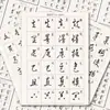 24 hojas de caligrafía cursiva con trazos adicionales para aprendizaje progresivo, práctica de trazos básicos para principiantes, práctica de escritura con bolígrafos de punta dura y plumas fuente, pegatinas de caligrafía cursiva