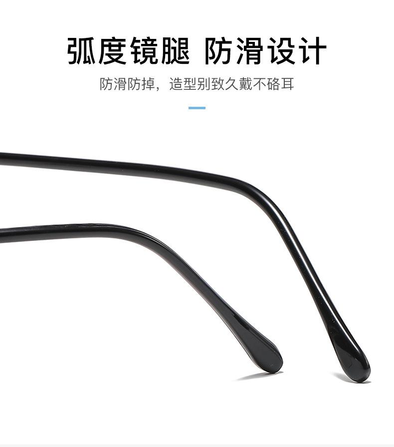 变色眼镜 变色防蓝光眼镜 变色平光镜 眼镜变色 变色防蓝光眼镜 变色眼镜 平光眼镜 平光镜 防蓝光眼镜 变色眼镜 变色防蓝光眼镜 变色防蓝光眼镜 变色眼镜眼镜框 平光眼镜批发 外贸眼镜 变色防蓝光眼镜男 眼镜平光 平光变色 变色防蓝光眼镜 平光变色眼镜 变色眼镜女 眼镜 变色 眼镜变色 变色复古眼镜 变色眼镜男款 平光变色眼镜 变色眼镜外贸批发 变色眼镜外贸 平光变色眼镜女 眼镜平光变色 平光变色 变色眼镜片防蓝光 变色眼镜女款 感光变色眼镜 变色眼镜片 变色眼镜男款 变色眼镜 眼镜 变色 眼镜 变色防蓝光眼镜 变色眼镜 变色平光眼镜 复古变色眼镜 变色眼镜外贸批发 平光变色眼镜 眼镜 变色 眼镜变色 变色眼镜男款 男尚光致变色眼镜 眼镜平光变色 变色 防蓝光 眼镜 变色平光 可变色防蓝光眼镜 变色防蓝光 平光镜变色防蓝光眼镜 新款平光镜女 变色防蓝光眼镜 防蓝光变色眼镜 变色眼镜 防蓝光眼镜 眼镜架 镜框 变色防蓝光眼镜 变色眼镜 变色平光眼镜 复古变色眼镜 变色眼镜外贸批发 平光变色眼镜 眼镜 变色 眼镜变色 变色眼镜男款 男尚光致变色眼镜 眼镜平光变色 变色 防蓝光 眼镜 变色平光 可变色防蓝光眼镜 变色防蓝光 防蓝光变色眼镜 变色眼镜男 防蓝光变色眼镜 镜架 平光镜 变色眼镜 防蓝光变色眼镜 变色防蓝光眼镜 变色眼镜 眼镜 眼镜框 变色防蓝光眼镜 变色眼镜 变色平光眼镜 智能变色防蓝光眼镜 复古变色眼镜 变色眼镜外贸批发 平光变色眼镜 眼镜 变色 眼镜变色 变色眼镜男款 眼镜平光变色 变色 防蓝光 眼镜 变色平光 可变色防蓝光眼镜 变色防蓝光 变色防蓝光眼镜 防蓝光变色眼镜 变色防蓝光眼镜 眼镜变色 眼镜平光变色 眼镜 变色 金属眼镜框 变色复古眼镜 变色眼镜男款 变色眼镜外贸批发 变色防蓝光眼镜 变色防蓝光眼镜 防蓝光变色眼镜 变色眼镜 变色防蓝光眼镜 防蓝光变色眼镜 智能变色防蓝光眼镜 眼镜变色 眼镜平光变色 眼镜 变色 变色复古眼镜 变色眼镜男款 变色眼镜外贸批发 眼镜框 镜框 防蓝光眼镜 变色防蓝光眼镜 变色防蓝光眼镜 变色防蓝光眼镜 变色防蓝光眼镜 变色防蓝光眼镜 变色防蓝光眼镜 变色防蓝光眼镜