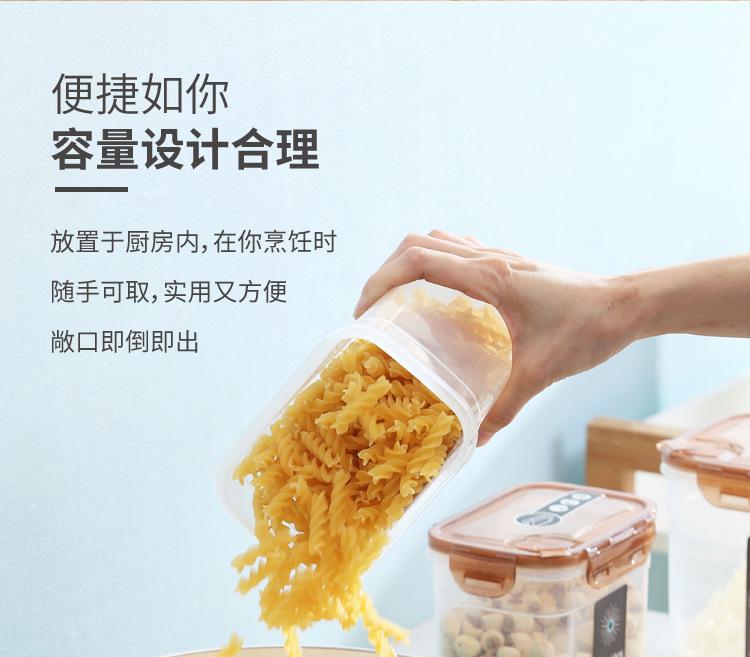 保鲜盒副本_04.jpg