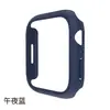 Adecuado para Estuche Protector de Apple Watch Iwatchs11 Estuche Protector de Media Cubierta Marco Cortado de PC Mate Ultra Case