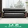 Sofá de Recepção de Escritório, Área de Lounge Executivo para Gerentes, Recepção, Banco, Sala de Conferências, Conjunto Combinado de Sofá de Couro e Mesa de Centro