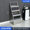 Suporte de Copo para Funcionário em Aço Inoxidável Oficina da Fábrica Rack de Armazenamento de Xícaras de Chá Armário de Armazenamento de Copos para Despensa Subsidiária