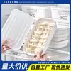 Caixas de armazenamento de grau alimentício, essenciais para porcionar e organizar na geladeira, caixas de armazenamento de geladeira estilo japonês, à prova de odores e conservadoras de frescor
