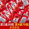 Paquetes de Salsa de Tomate para Uso Comercial y Doméstico, Salsa para Hamburguesas y Papas Fritas, Salsa Dulce y Picante Empaquetada Pequeña, Sobres Pequeños de Salsa de Tomate, Productos Alimenticios