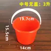 Cubo Rojo Pequeño para Arte, Cubo Pequeño de Agua Portátil, Cubo de Plástico de Fresa para Pintar, Cubo para Pinceles, Cubo para Pintura para Recoger Huevos