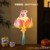 Linternas del Festival de Medio Otoño para Niños, Linternas de Mano de Conejo y Loto Estilo Tradicional, Decoraciones Colgantes, Kit de Manualidades DIY para Padres e Hijos de Jardín de Infancia