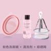Tazón para limpiar brochas de maquillaje, kit de herramientas, esponja, artefacto de limpieza en seco, huevo de maquillaje de belleza, jabón limpiador, líquido limpiador, cesta de secado