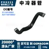 2115018882 Manguera de agua en stock adecuada para modelos Mercedes Clase E E350/E350 4MATIC 2006-2009