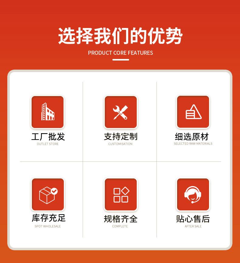 详情红色_05