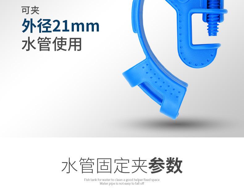 水管固定夹-详情_03.jpg