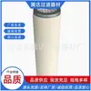 Suministro Directo de Fábrica Cartucho de Filtro de Gas Natural Separador Coalescente Filtro Tubería de Gas Cartucho de Filtro Separador Gas-Líquido