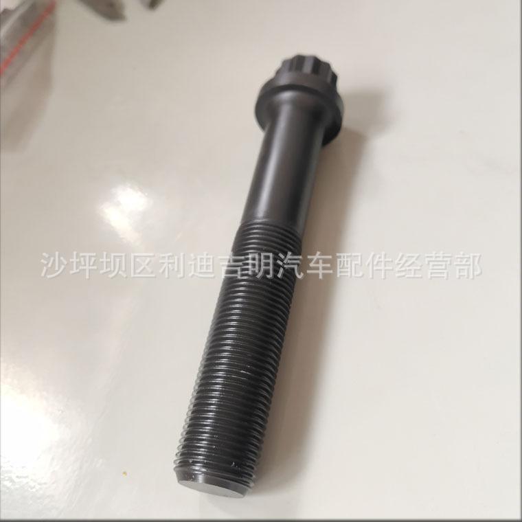 详情页螺栓3036846_1.jpg