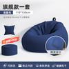 Sofá Perezoso Acostado Durmiendo Silla Perezosa Individual Perrera Humana Tatami Dormitorio Sofá Pequeño Bolsa de Frijol Sillón