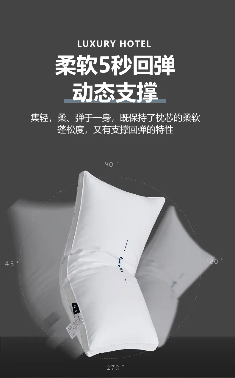 A类全棉奢享酒店枕_09.jpg
