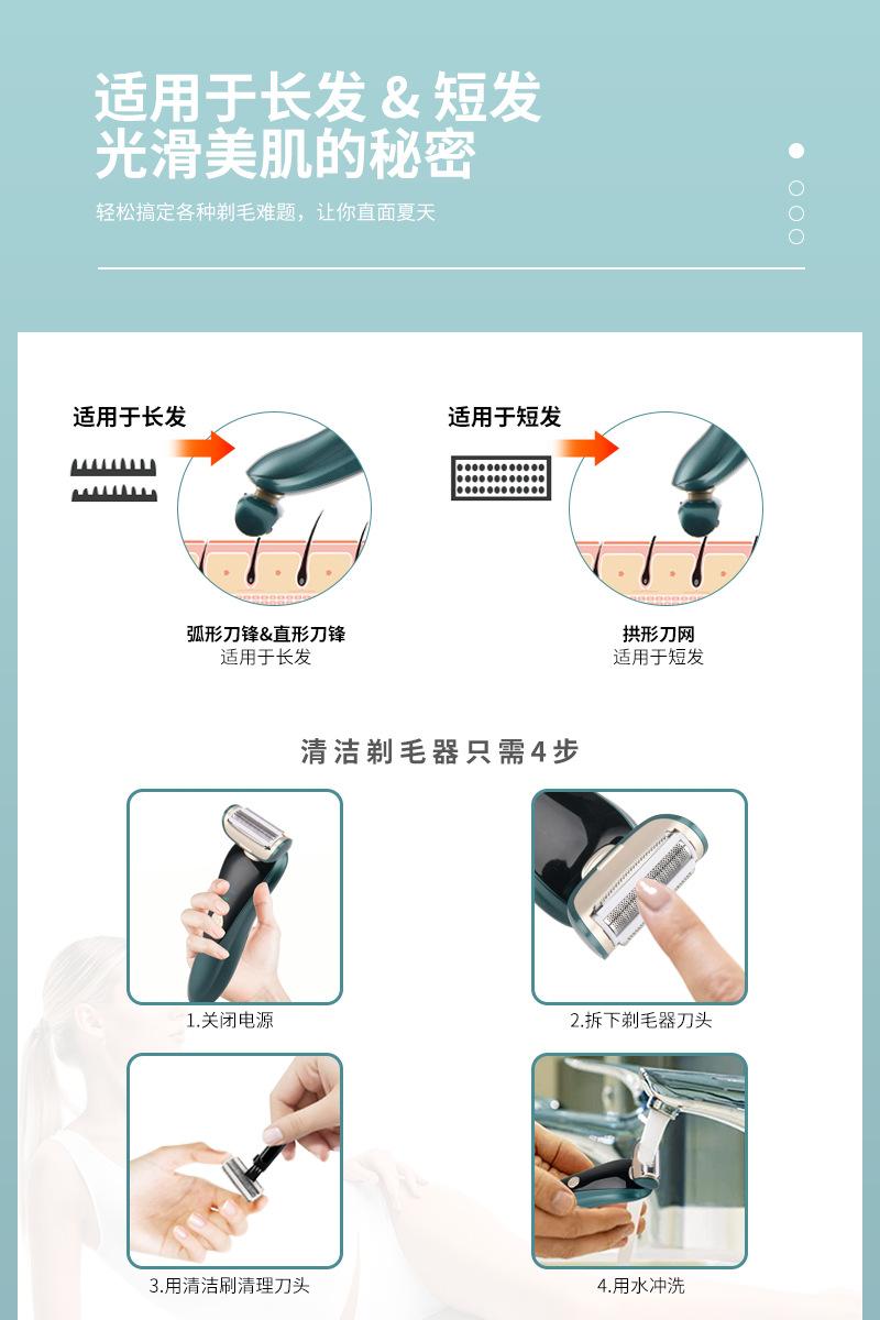 LD-7240中文详情_11.png